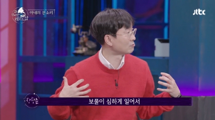 놀면 뭐하니? 출연했다가 김은희 작가한테 혼난 장항준 | 인스티즈