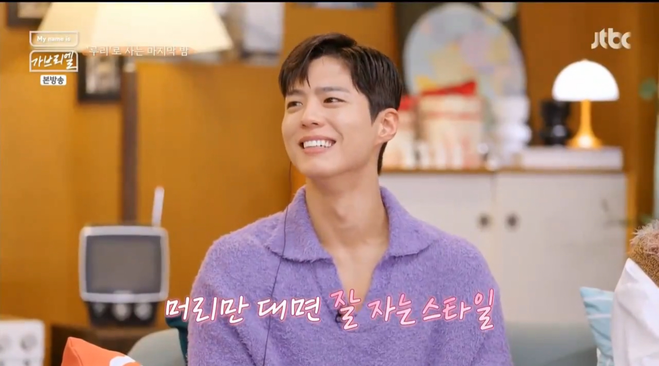 머리만 대면 5초 안에 잠드는 박보검 | 인스티즈