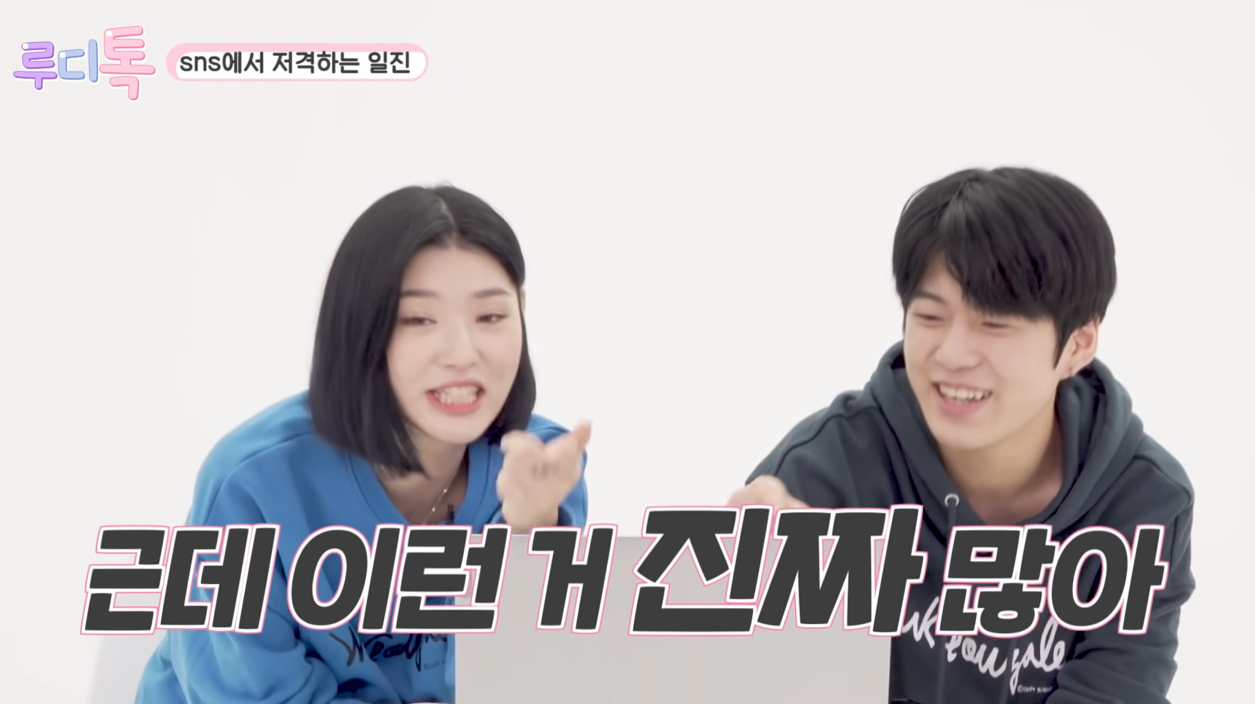 갓 고등학교 졸업한 20살들이 말하는 진짜 요즘 일진 특징 | 인스티즈