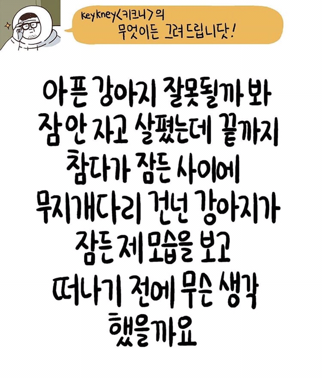 하늘나라에 있는 엄마가 무슨 생각할지 그림으로 그려주세요.jpg | 인스티즈