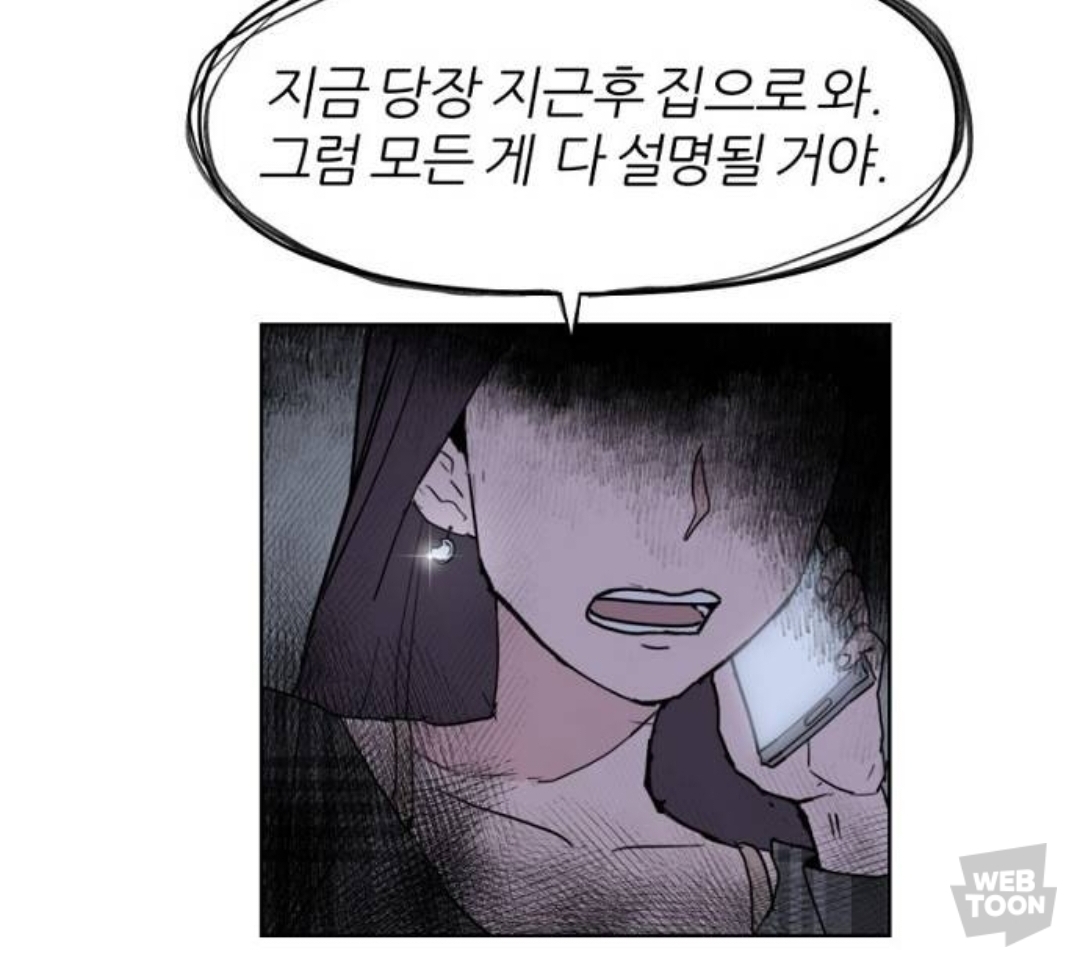 남자친구의 집에서의 시체를 발견하고 나서.. 프러포즈를 받았어요... | 인스티즈