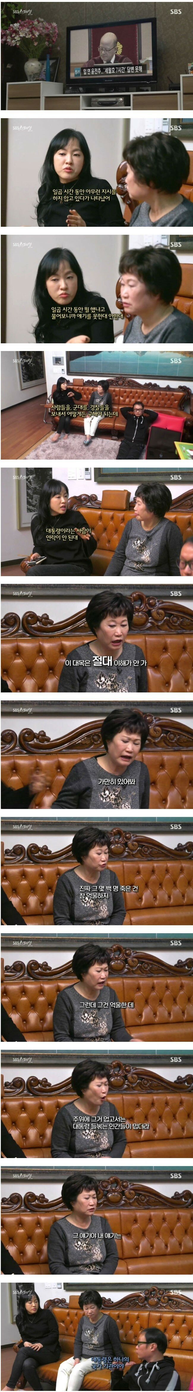 나 태극기 집회 갔다 왔다 | 인스티즈