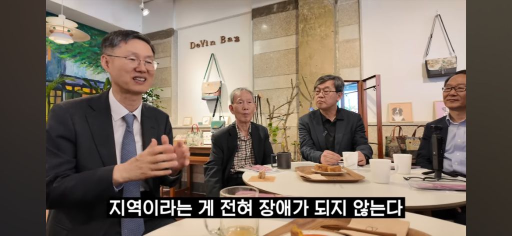 문형배 재판관이 말하는 지역 소외 문제 | 인스티즈
