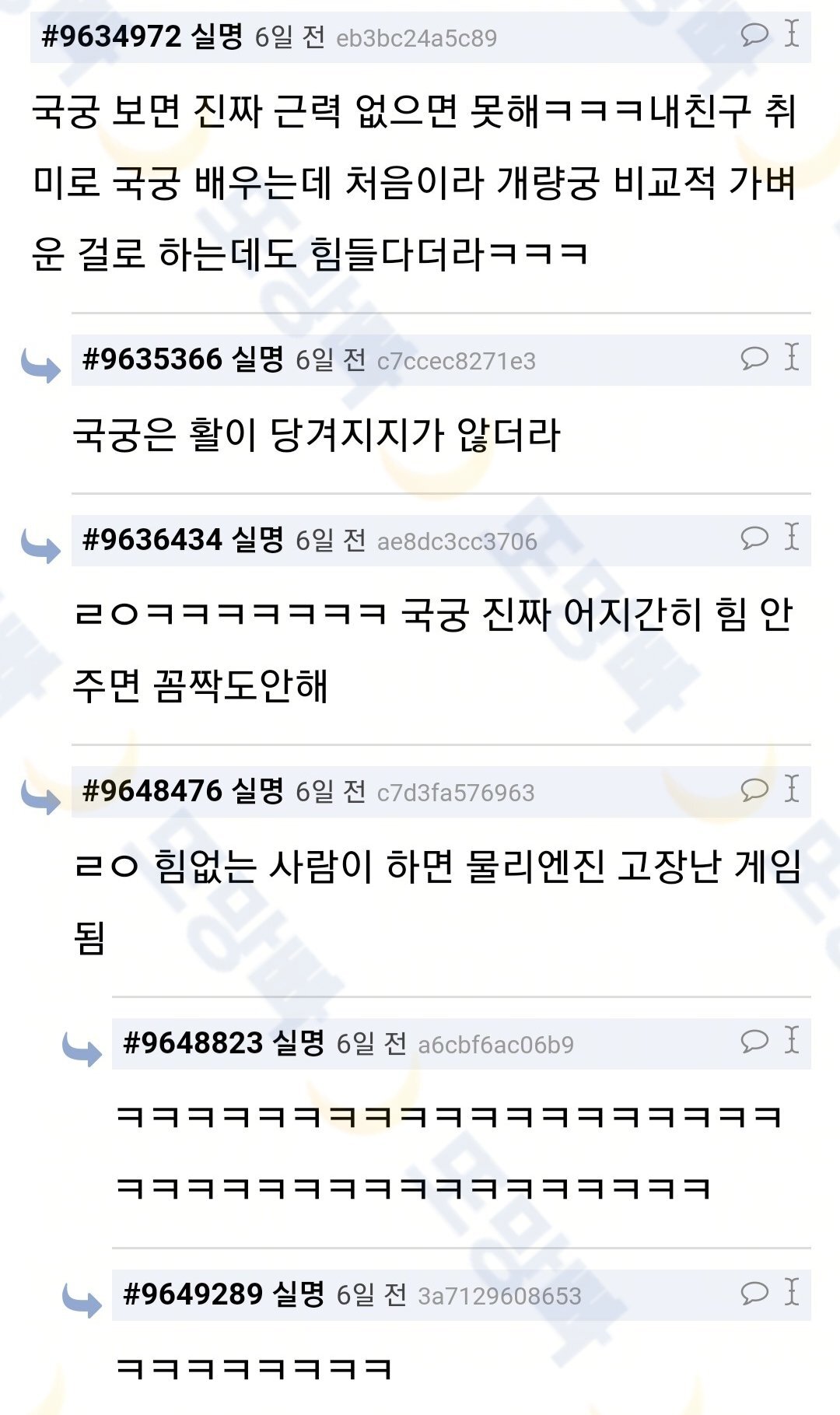 사극 보면 우리나라 신분 높은 여자들은 움직임이 많지가 않잖아 | 인스티즈