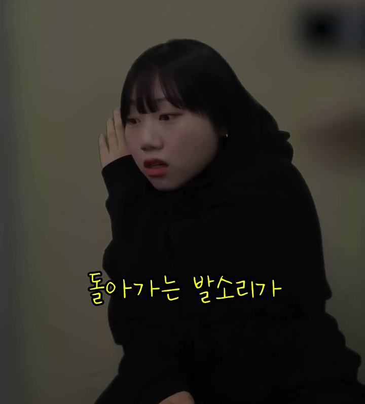 사내뷰공업이 실제 자취하면서 겪은 무서웠던 일 | 인스티즈