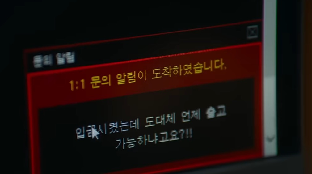 가족이 연봉 억대 쇼핑몰 물려줬는데 진상한테 이런 문의 받으면 운영 한다vs만다 | 인스티즈