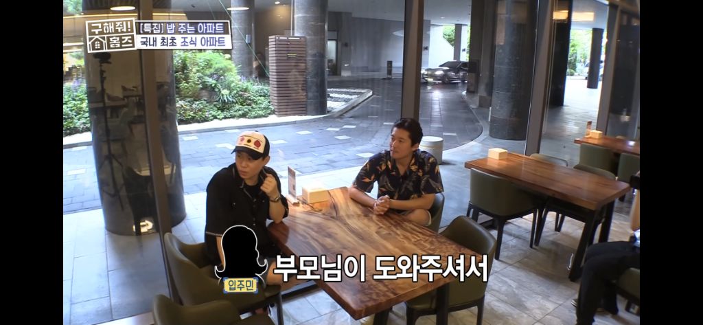 [구해줘홈즈] 식사 제공되는 고급 아파트 식사 퀄리티 (트리마제,헬리오시티 등등) | 인스티즈