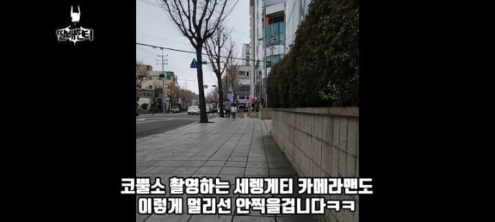 이젠 공중전 하는 딸배헌터 | 인스티즈