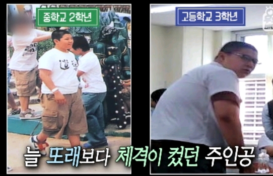 150키로 초고도비만 남자 5년만에 | 인스티즈