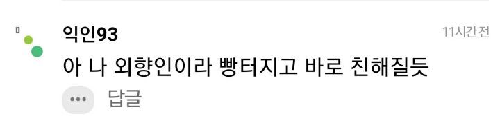 나 첨본 25언니한테 예쁜나이 스물다섯살~했는데 실수한거야..? | 인스티즈