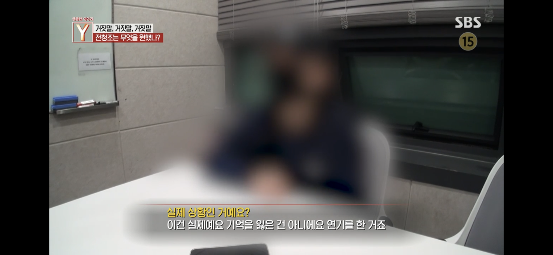 학창시절에도 입만 열면 구라였던 전청조 | 인스티즈