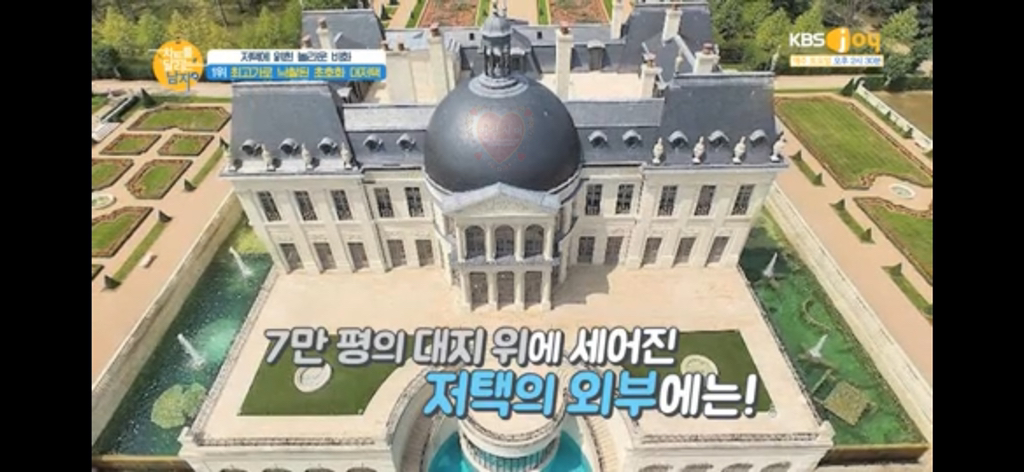 집 경매 사상 최고가에 낙찰된 집.jpg | 인스티즈
