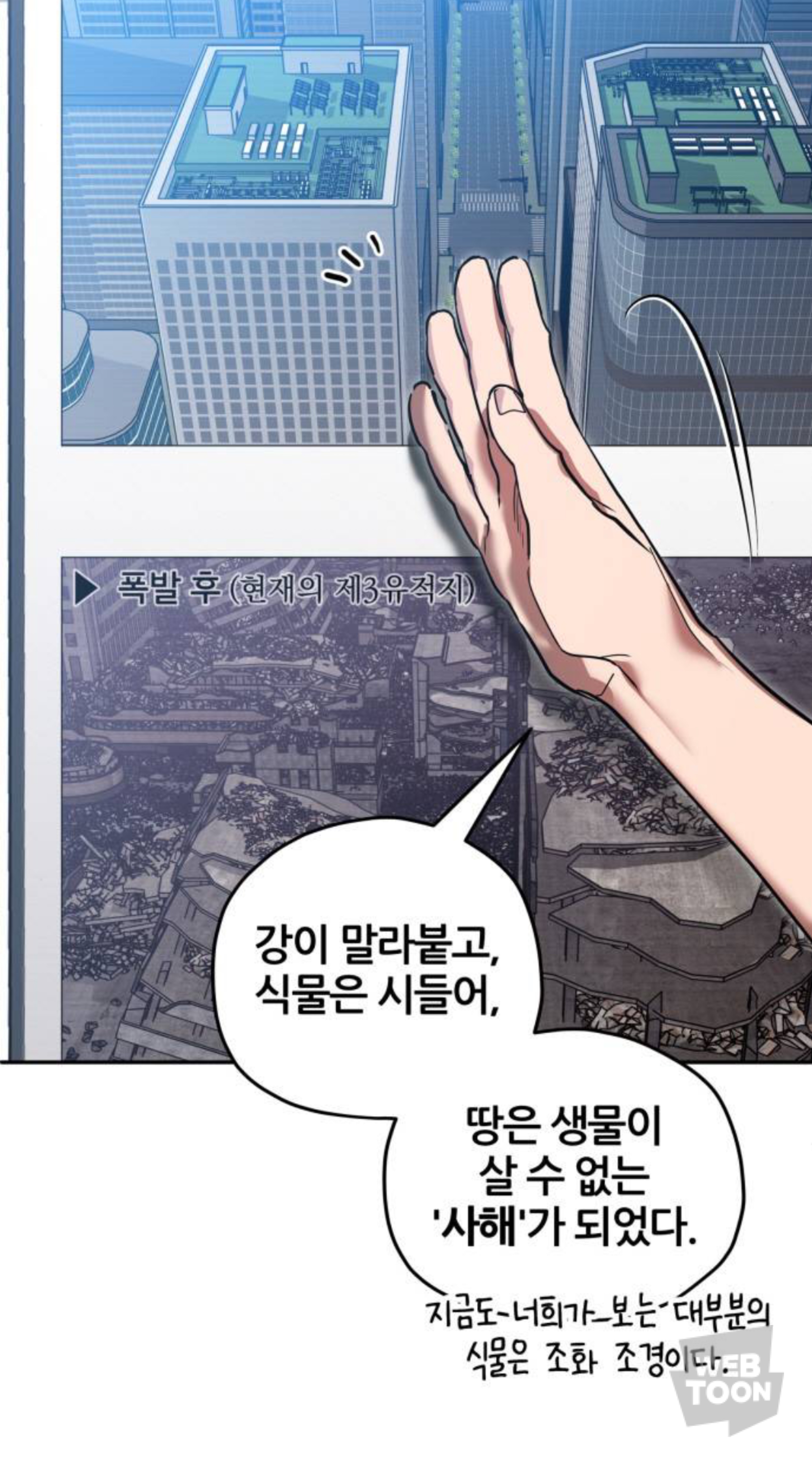 나를 마주하면, 그때는 멀리 도망가. 내 불행에 가까이 오지 마 | 인스티즈