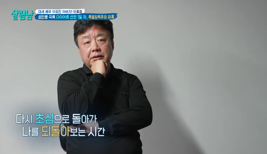 다시 시작하는 신인의 자세로 복귀 하겠다는 당근 엠버서더 이효정 | 인스티즈