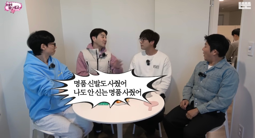 [미니핑계고] 선물 받은 고가의 소파, 2년만에 당근에 내놓는 거 괜찮다 vs 안 괜찮다 | 인스티즈