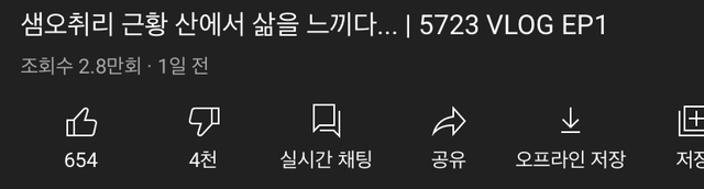 샘 오취리 근황 및 반응 | 인스티즈