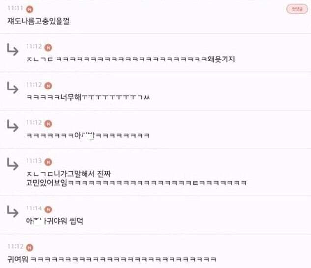 아빠가 개새랑 외출했다고 사진 보내줌 | 인스티즈