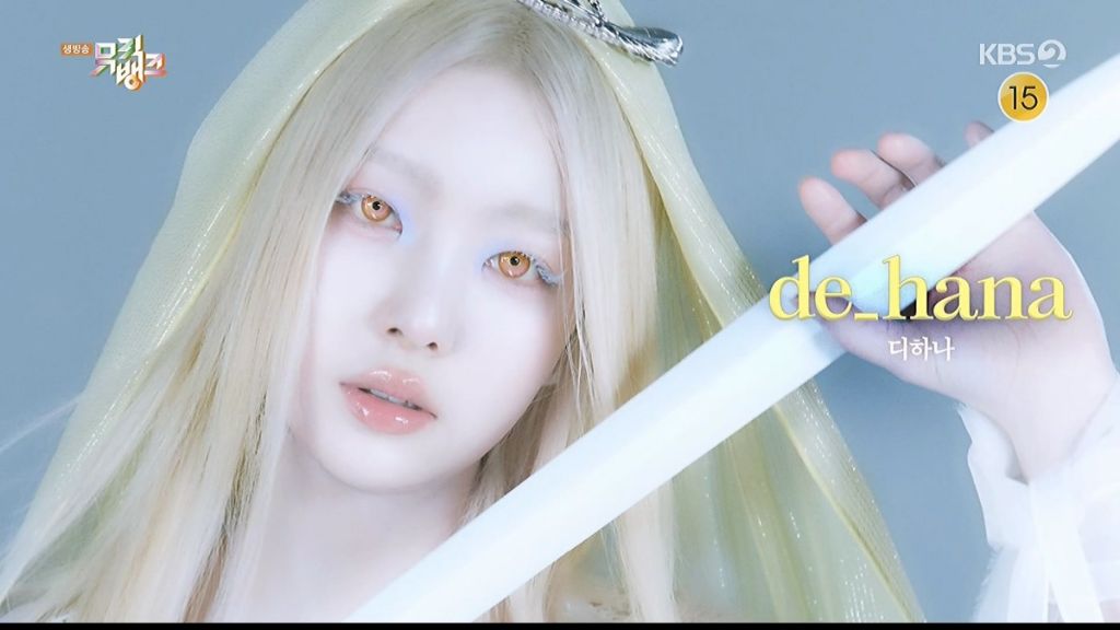 오늘 케톡들 저게뭐야..?되었다는 오늘데뷔한 여돌 | 인스티즈