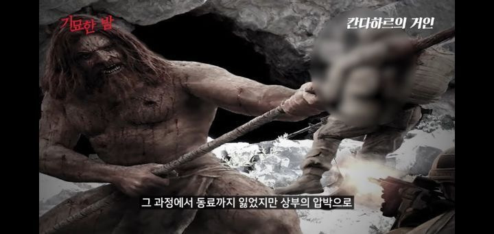 협박받고 해킹까지 당했던 실제 거인사살;; | 인스티즈