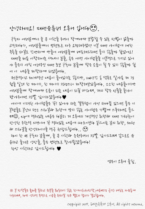 하나쯤 있으면 좋은 기본템 목록 (옷) | 인스티즈