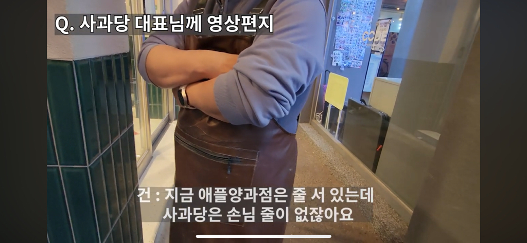 백종원 사과당 논란보면 백종원식 프차 문제점 딱 나옴 | 인스티즈