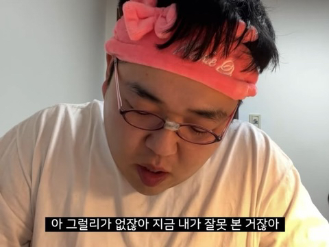 아 진짜 혹시나 해서 문상훈짤 | 인스티즈