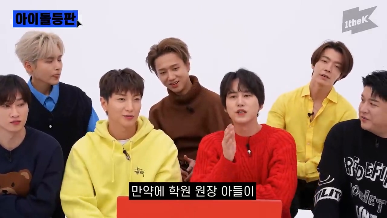 규현 아버지가 아들 가수 데뷔를 반대한 이유.jpg | 인스티즈