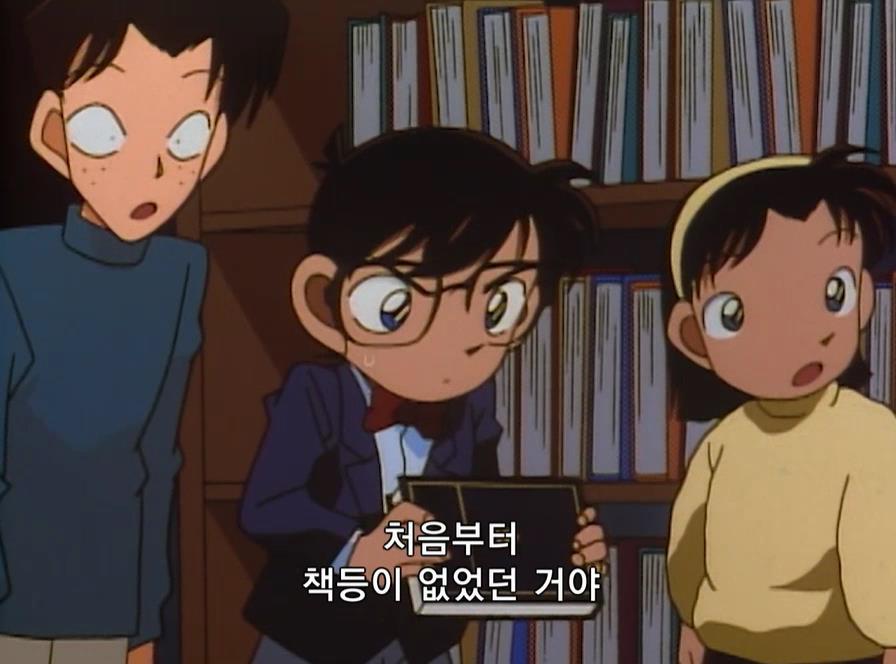 [명탐정코난] 도서관 살인 사건 | 인스티즈