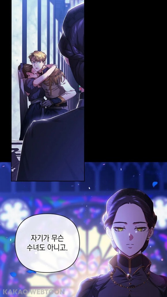 절 짝사랑하는 약혼녀한테 바람피는 걸 걸렸는데 도와주실 분… [내공100] | 인스티즈