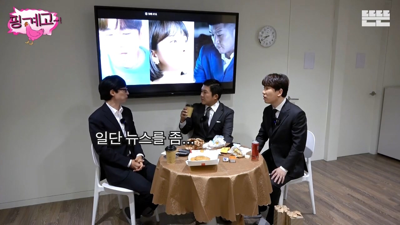 유재석이 말한 본인 스케줄.jpg이모티콘 맨 윗줄이 내일 기분이래 | 인스티즈