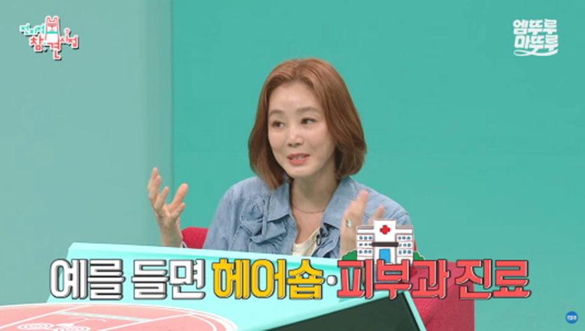 방송본 사람들 전부 돈쭐 내줘야 할거같다고 말 나온다는 식당 | 인스티즈