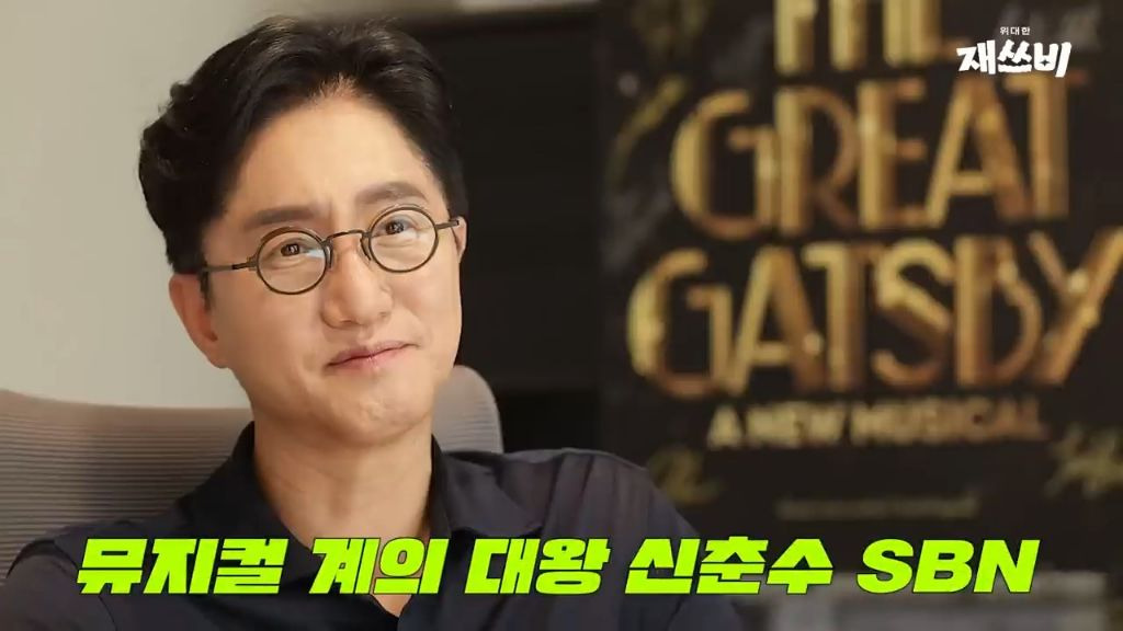 [문명특급] 일단 개큰것도 되는대로 쌔리면 다 된다는걸 보여주는 재쓰비 | 인스티즈