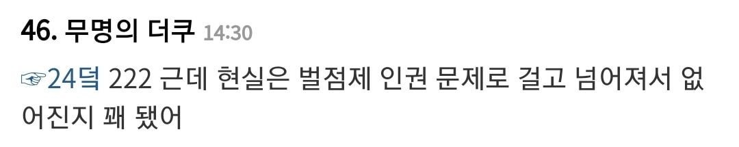 교사들이 점점더 무기력해진다는 이유.txt | 인스티즈