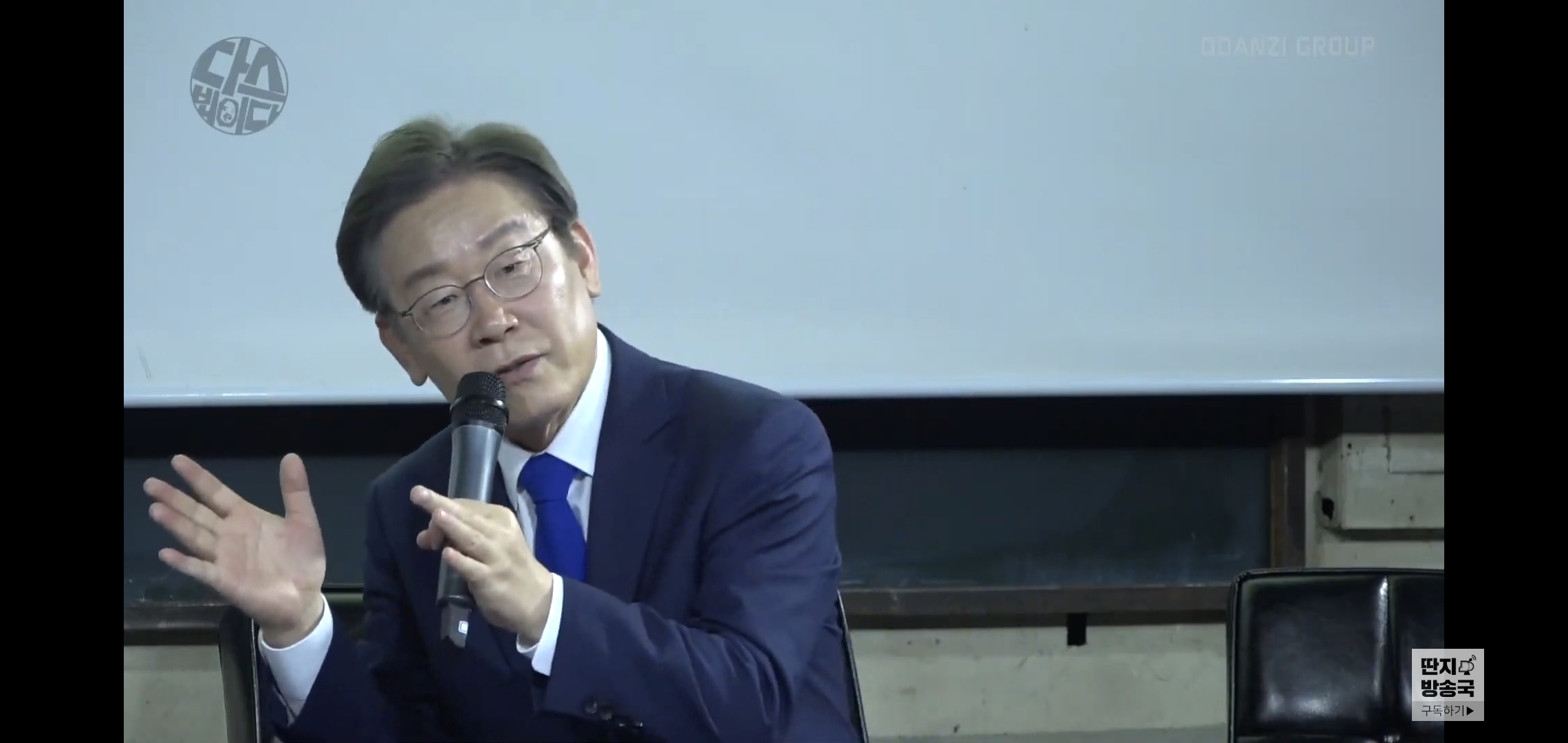 개딸들의 치어리딩 아닌 포지티브를 칭찬한 오늘자 이재명.jpg | 인스티즈