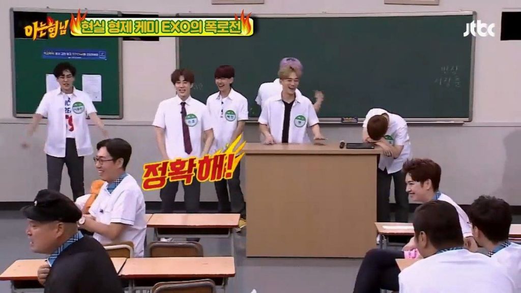 강호동이 보는 엑소 디오 이미지 캡처