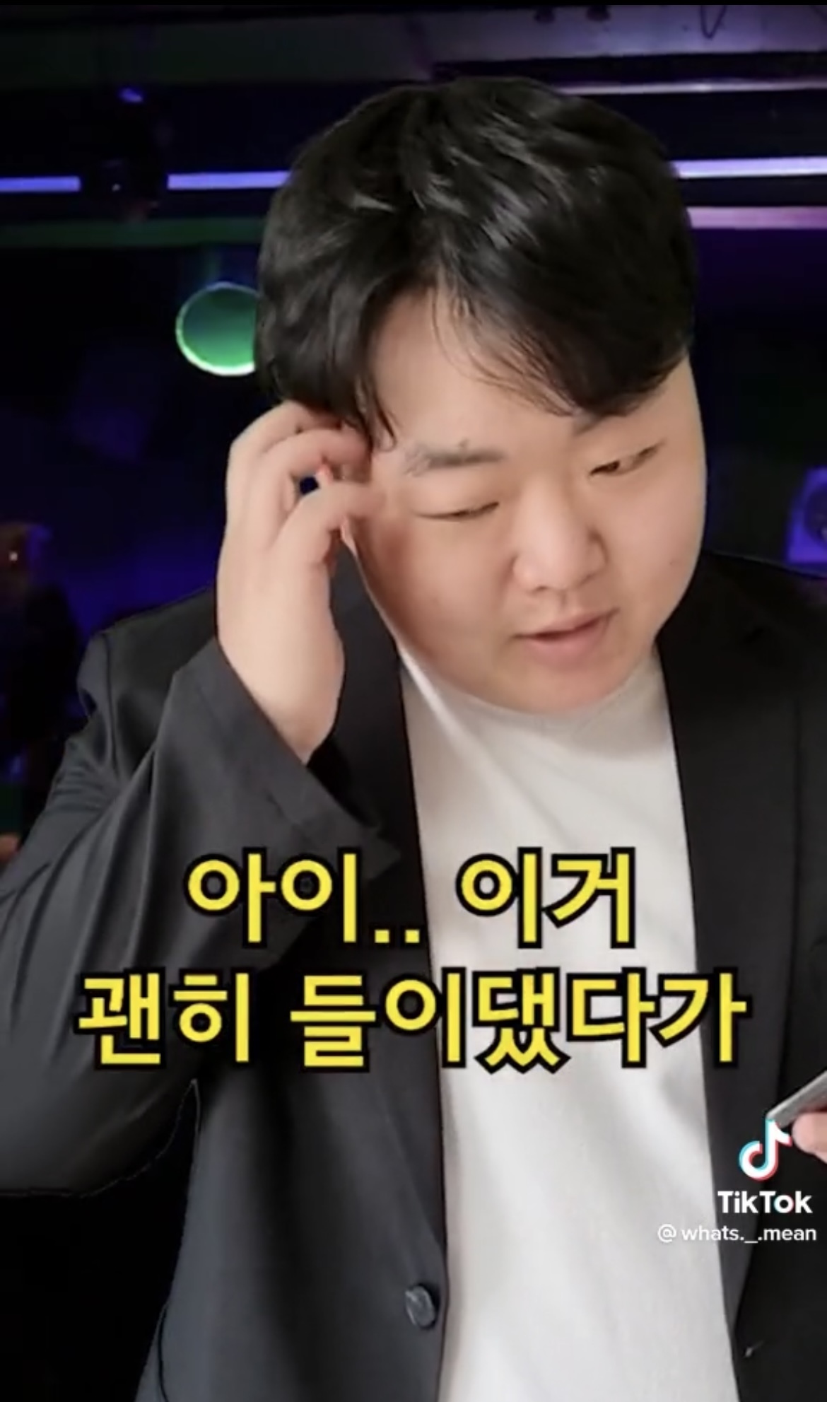 제주도에서 클럽 문화가 많이 발달하지 못하는 이유 | 인스티즈