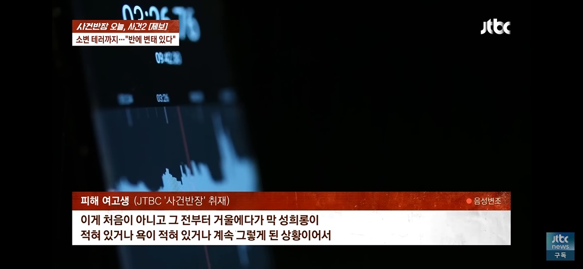 ㄹㅇ 심각해보이는 서울 모 남녀공학 딥페이크 성폭행 예고 사건.jpg | 인스티즈