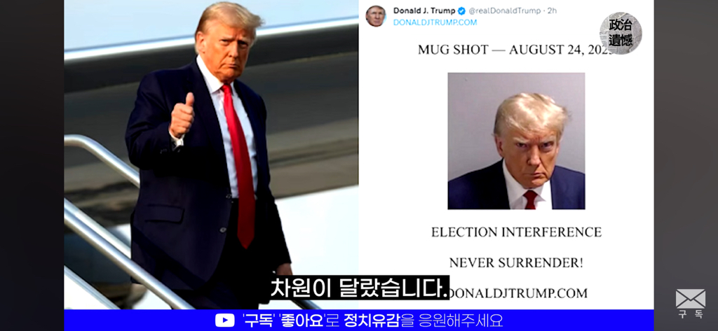 이재명 정부가 트럼프 취향을 제대로 저격한 이유에 대한 분석 | 인스티즈