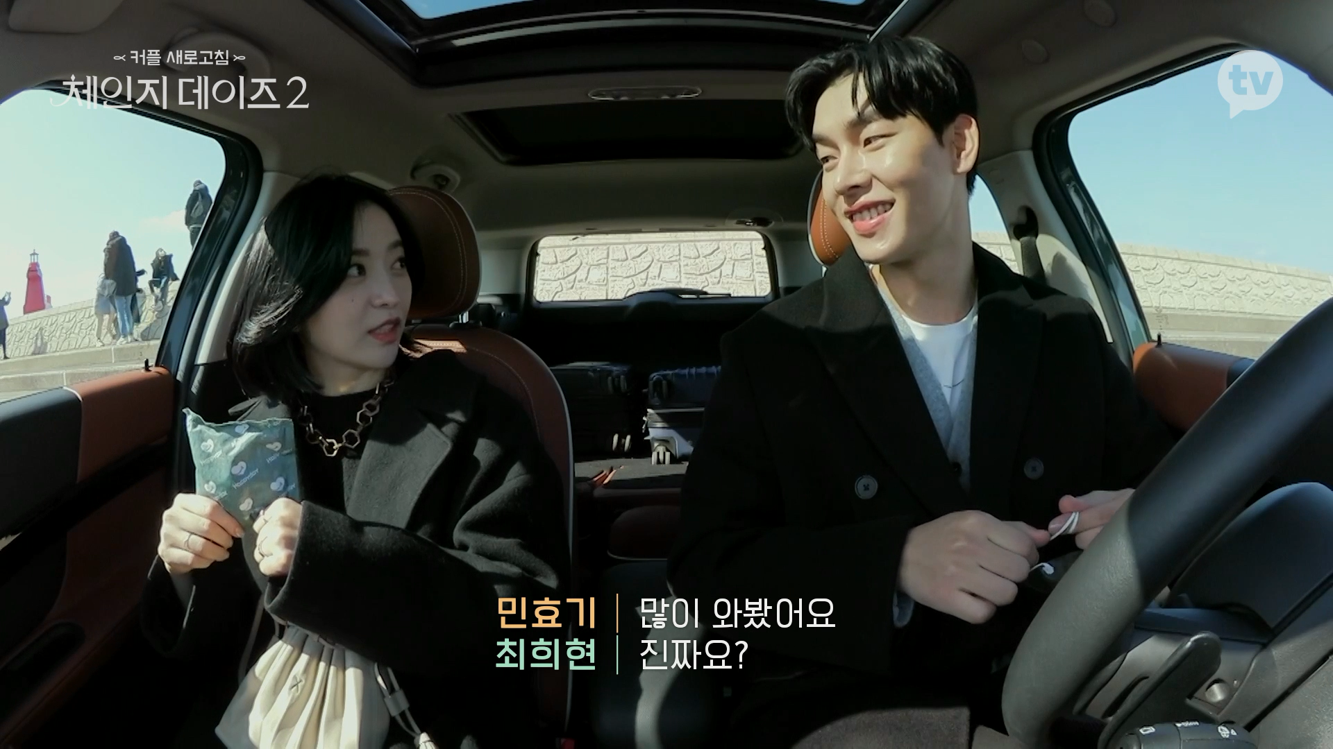 나랑 너무 잘 맞는 사람과 데이트 할 때.jpgif | 인스티즈