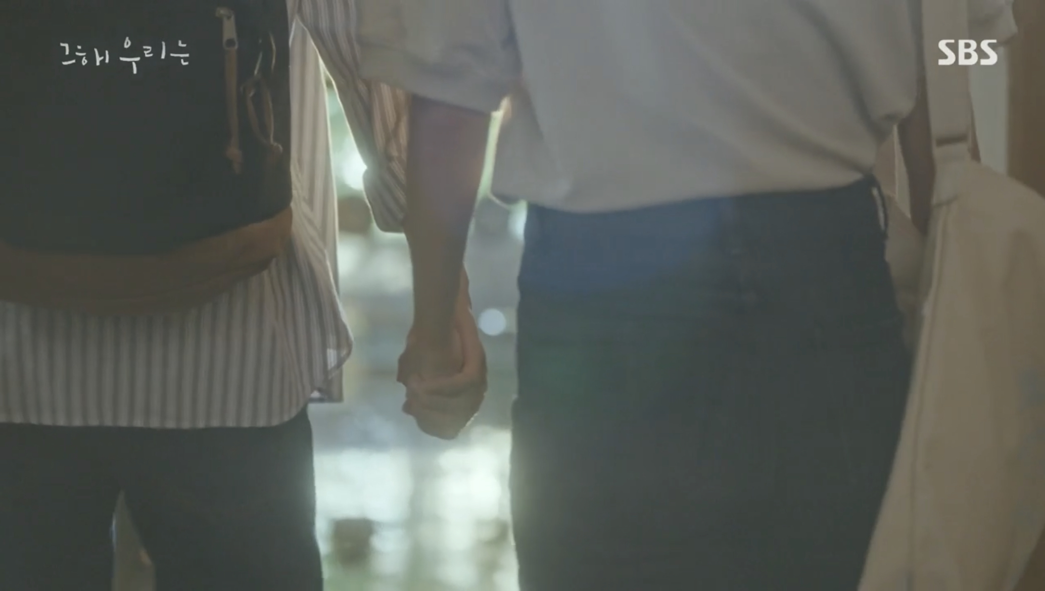 [그해우리는] 우리가 헤어져야 했던 이유 | 인스티즈
