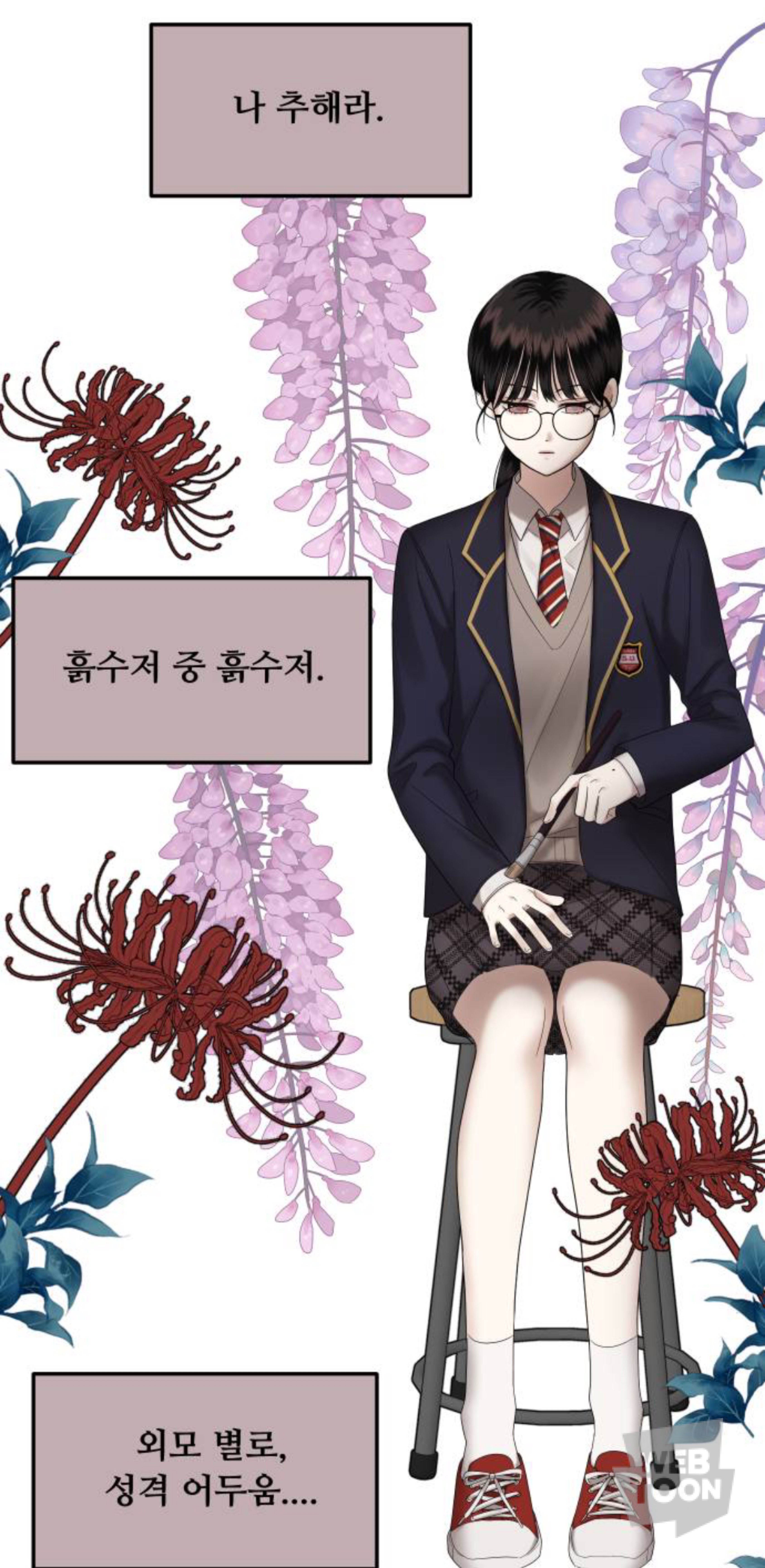 금수저에 수석인 애가 왜 저에게 열등감 갖고 질투하는 건지 이유 좀 알려주실 분 | 인스티즈