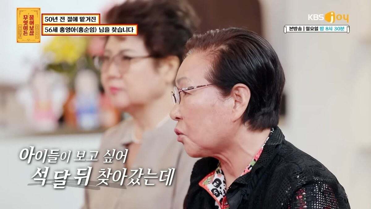 무엇이든 물어보살 제작진이 이번주방송끝나고 한 사연만 서둘러 유튜브에 올린 이유.jpg | 인스티즈