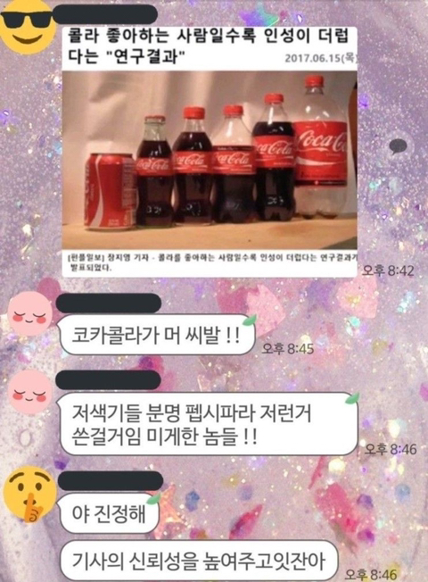 사실 이런 티키타카 좋아하는 여시들 모여라 | 인스티즈