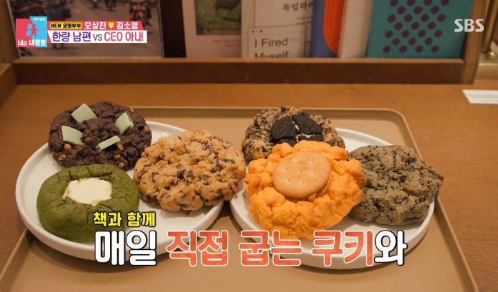 [동상이몽2] 직원 44명인 회사를 운영하고 있는 김소영(+서점) | 인스티즈
