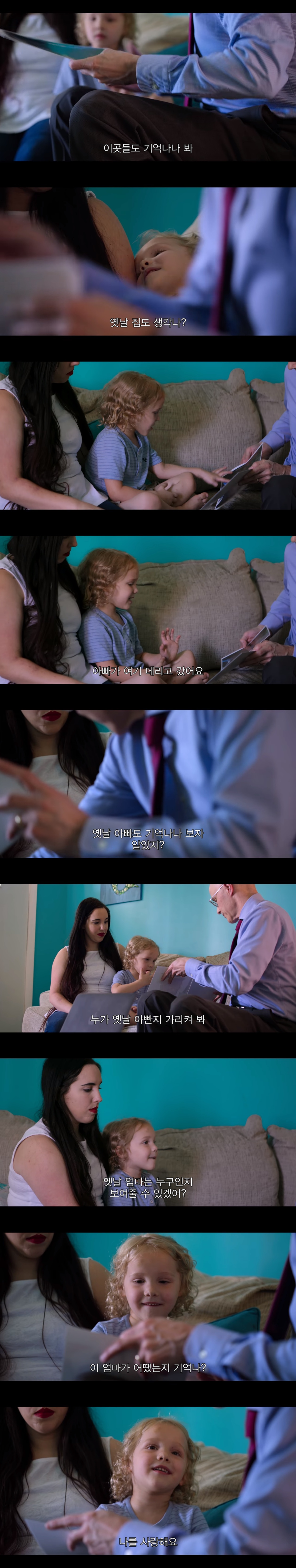 집으로 가는 차안에서 5살 아들이 자신의 진짜 이름은 제일런 로빈슨이며 이때쯤 살해 당해 죽었다는 섬뜩한 말을 했다 | 인스티즈