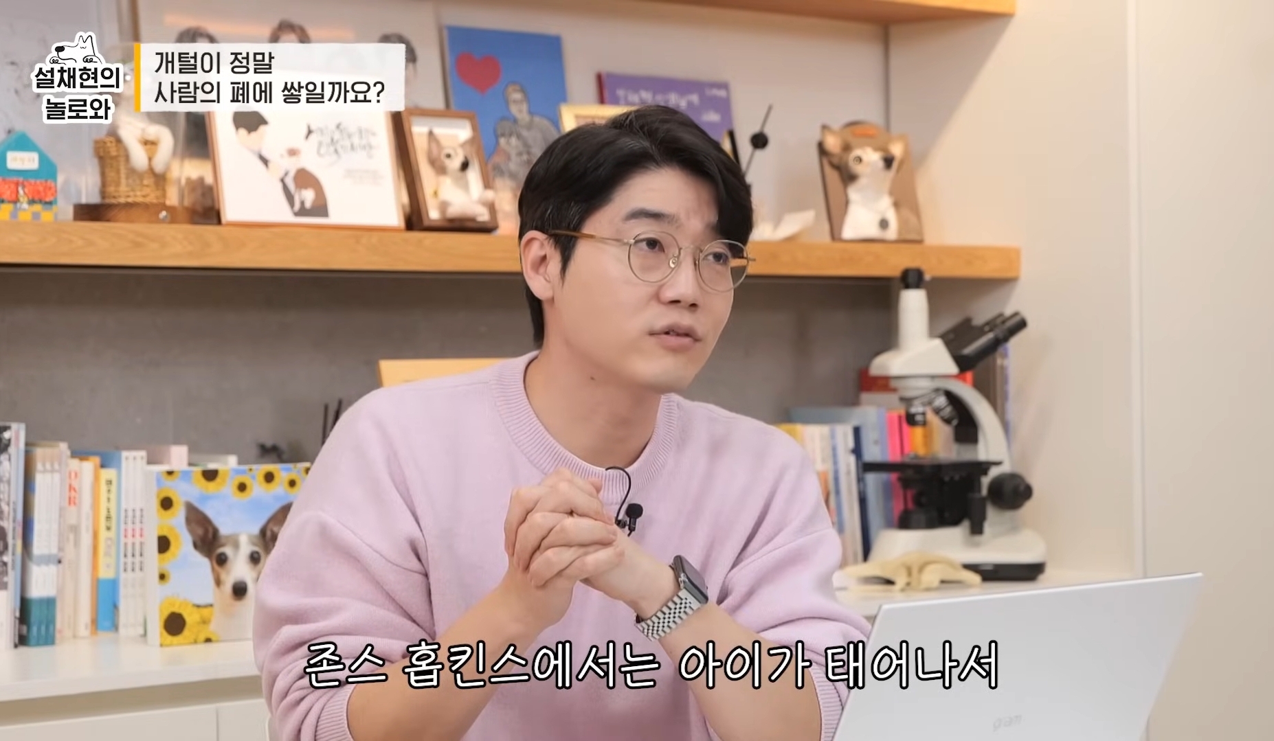 개털이 정말 사람 폐에 쌓일까요? 논란에 대해 말하는 설채현 | 인스티즈
