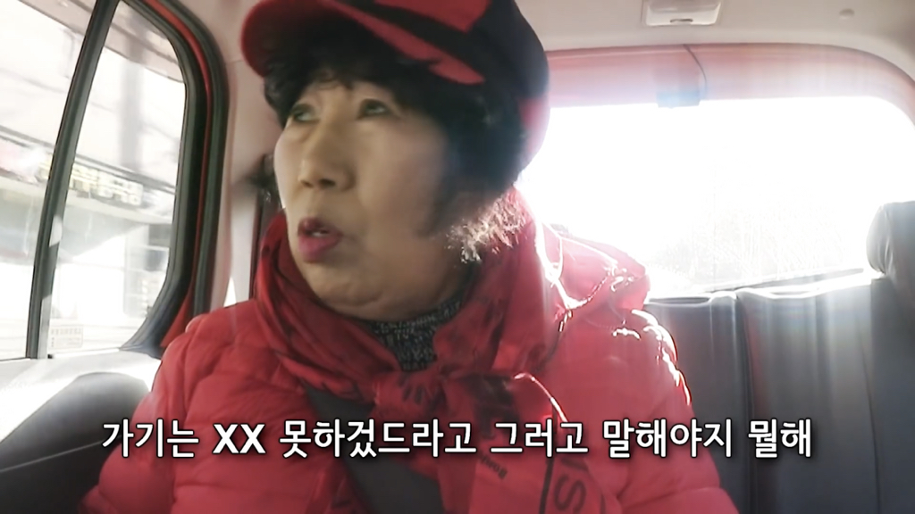 박막례 할머니는 가고 싶어도 못 가는 식당 | 인스티즈