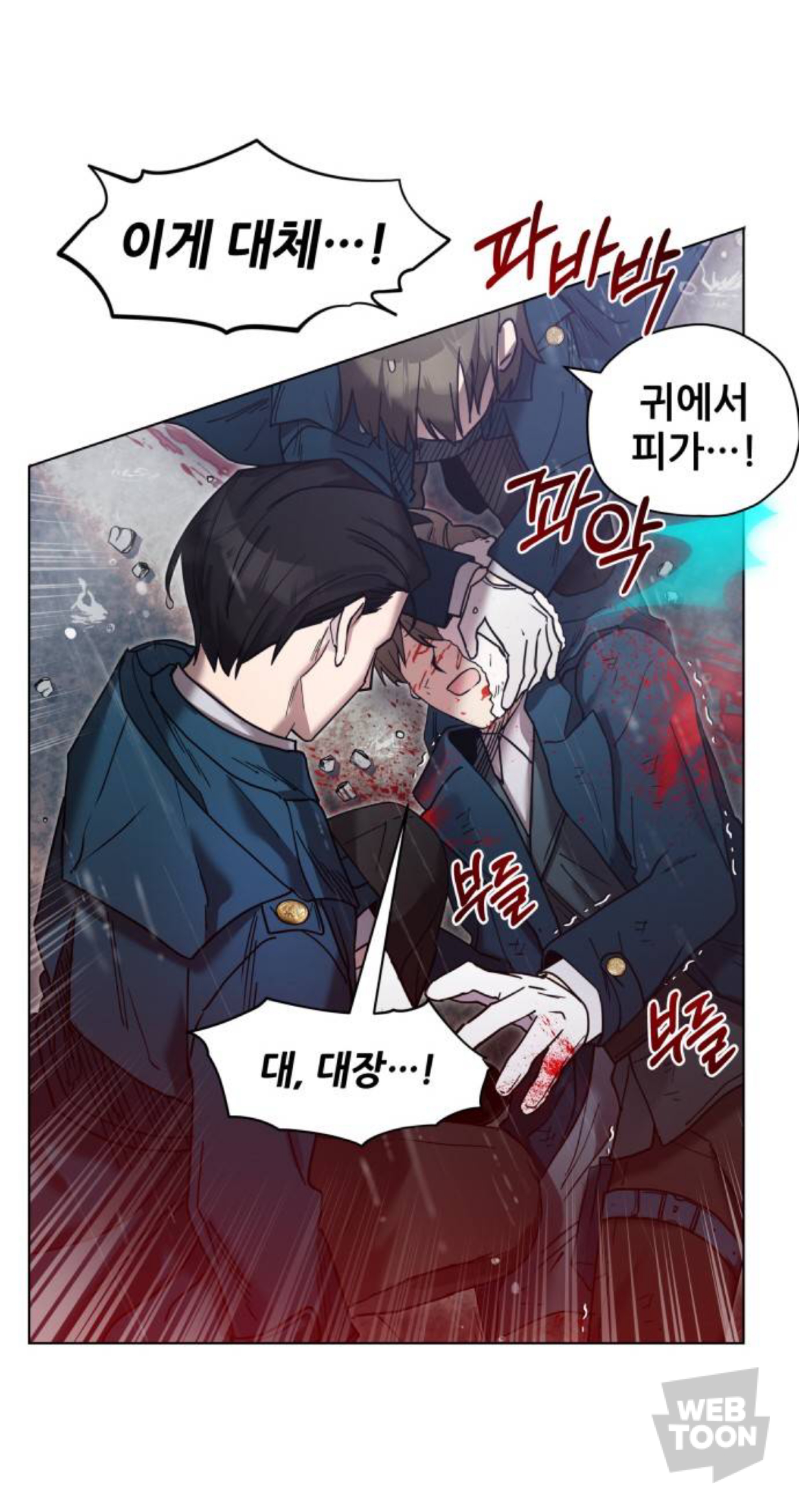 나를 마주하면, 그때는 멀리 도망가. 내 불행에 가까이 오지 마 | 인스티즈