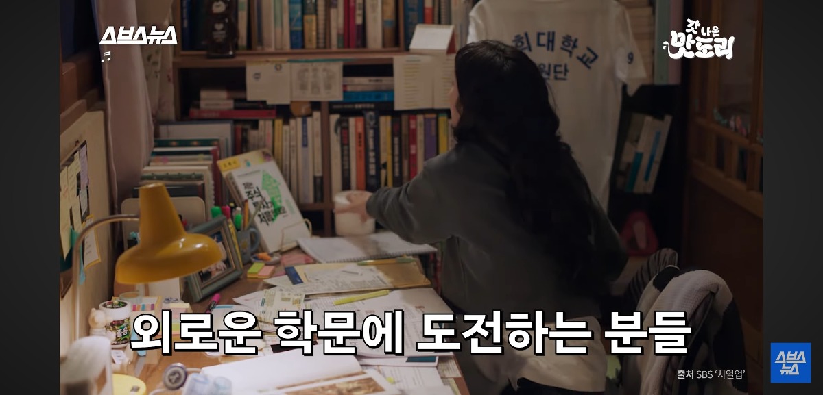 붕어빵 노점으로 첫 장사를 시작했다는 와플대학 총장님 | 인스티즈