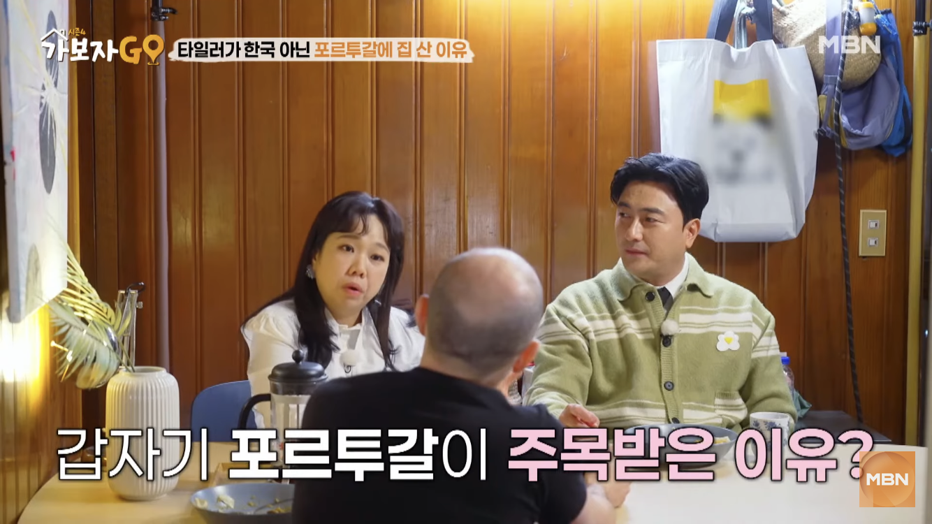 타일러가 바라보는 한국 부동산 시장 | 인스티즈